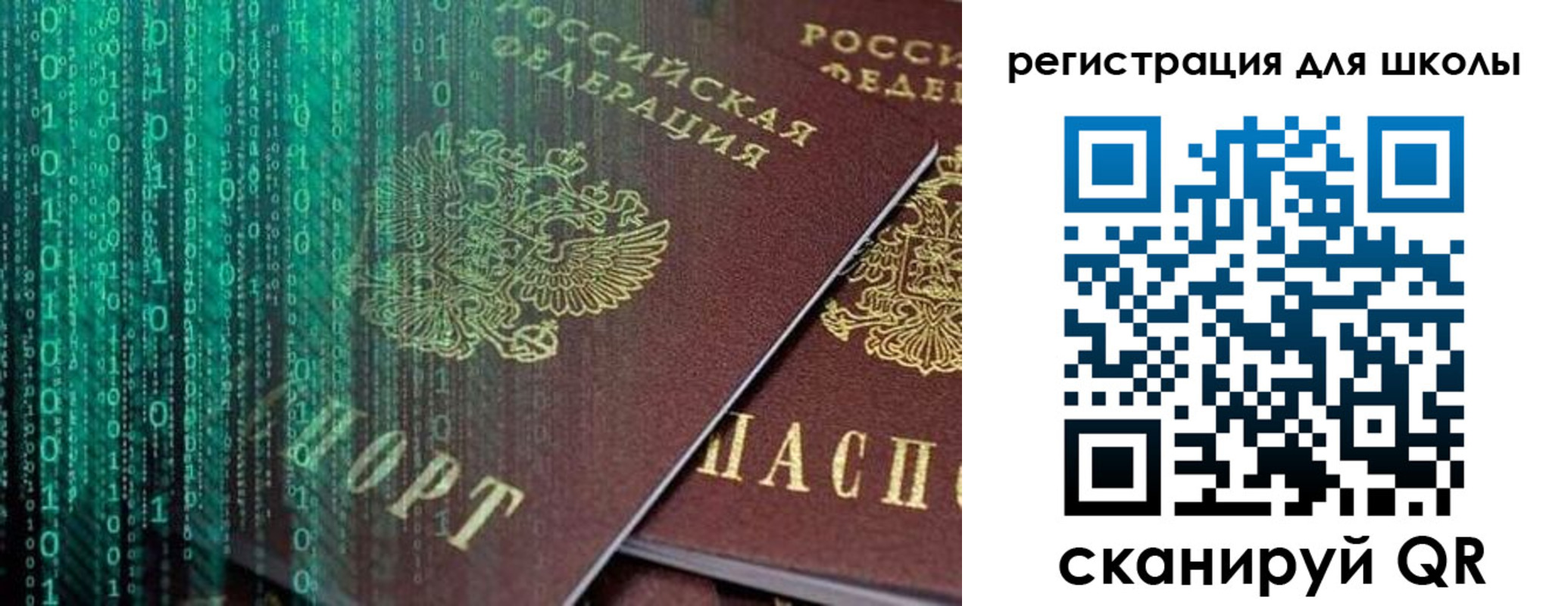 временная регистрация в квартире в Альметьевске