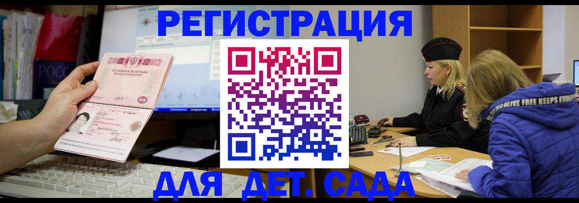 пропишу в квартире в Альметьевске