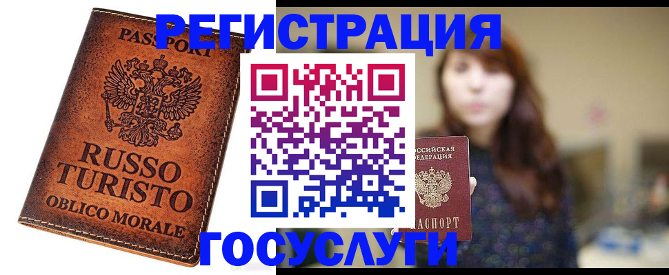 прописка в квартире в Альметьевске